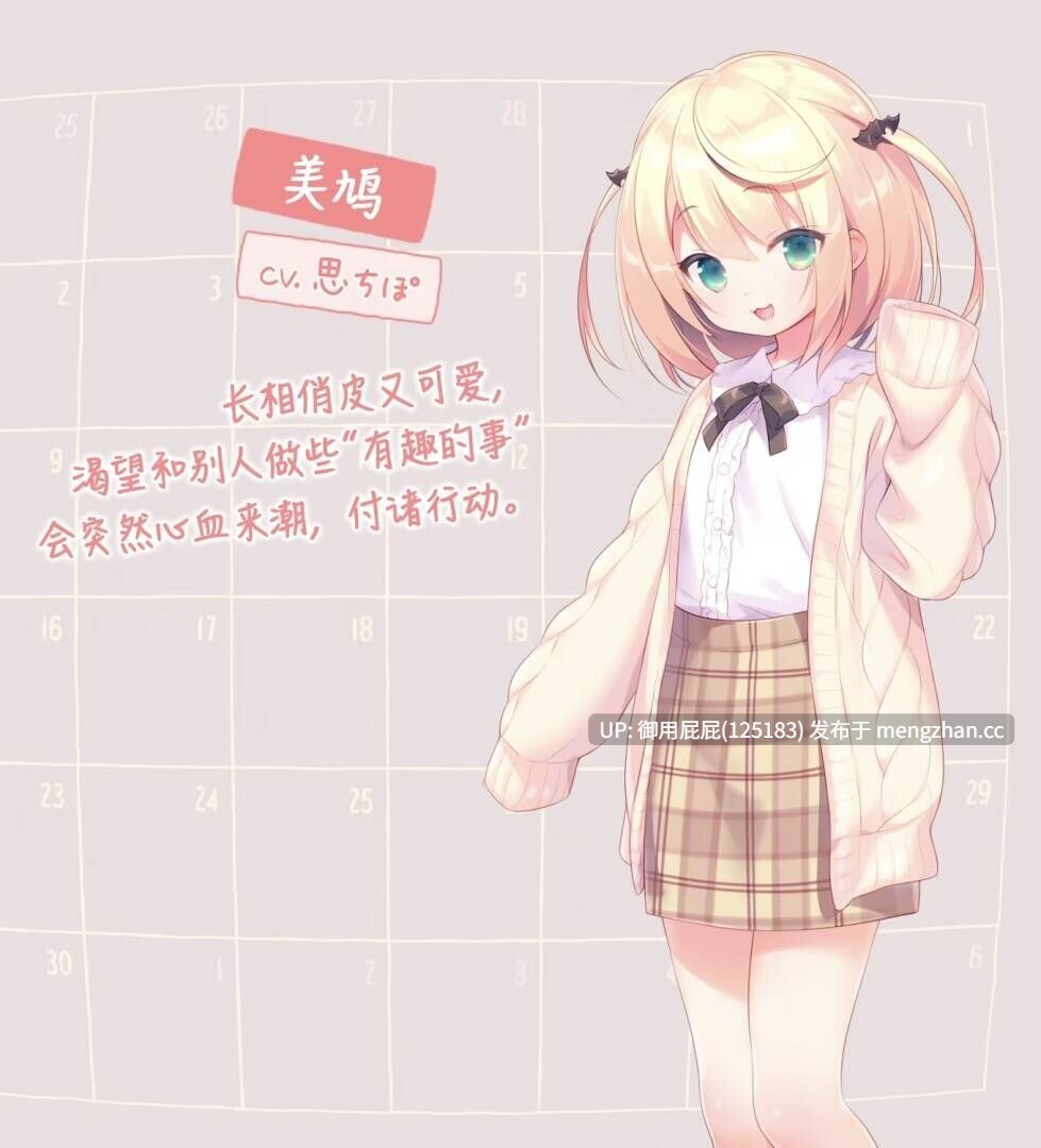 [爆款ADV/官中步兵/新作] 每日亲亲洛丽塔 毎日キスしてロリータ Kiss Me Everyday Steam官中步兵版 [1.5G]-第3张图片-萌站