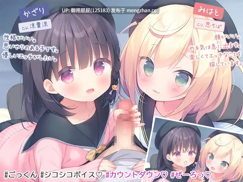 [爆款ADV/官中步兵/新作] 每日亲亲洛丽塔 毎日キスしてロリータ Kiss Me Everyday Steam官中步兵版 [1.5G]-第6张图片-萌站