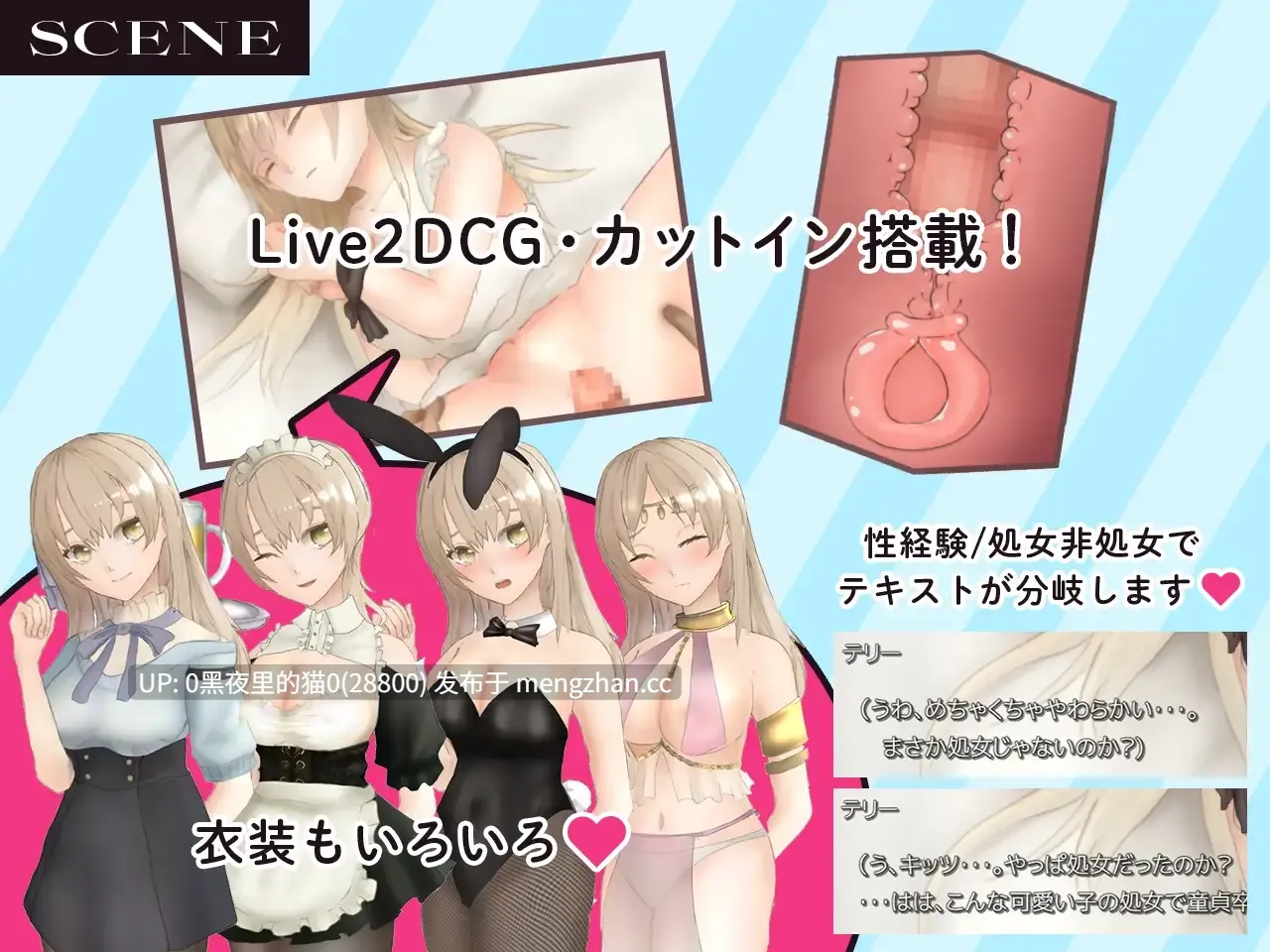 【PC/RPG/官中/异种X/战斗H/断面图/无码】蔚蓝纪事-落第骑士淫姦录-/シアン・レコード -落第騎士の姦淫録-第6张图片-萌站 【PC/RPG/官中/异种X/战斗H/断面图/无码】蔚蓝纪事-落第骑士淫姦录-/シアン・レコード -落第騎士の姦淫録-第6张图片-萌站