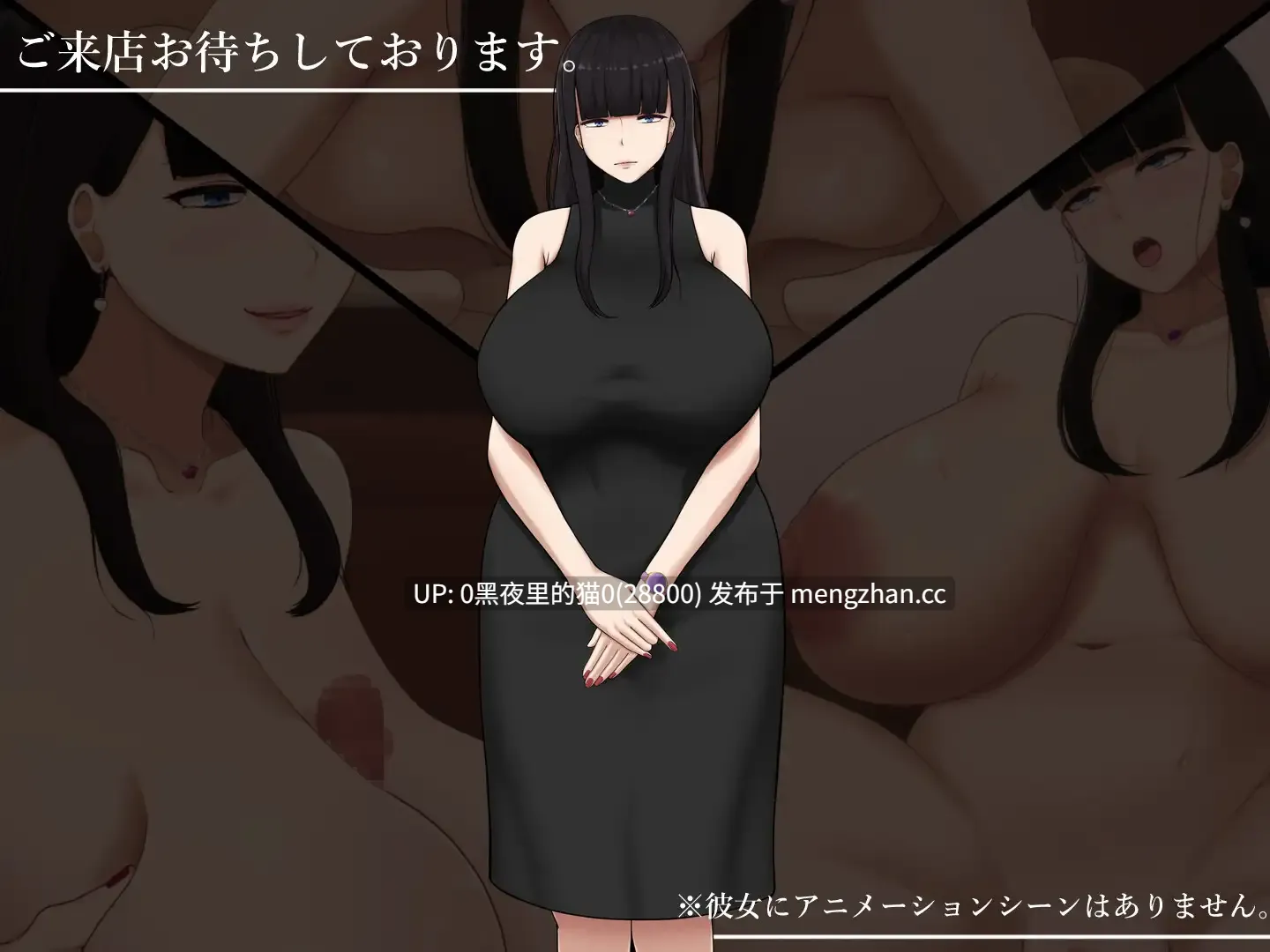 【PC/ADV/AI翻译/巨乳肥臀/】アット・アット-サブカル女子と会える風俗店-第3张图片-萌站 【PC/ADV/AI翻译/巨乳肥臀/】アット・アット-サブカル女子と会える風俗店-第3张图片-萌站