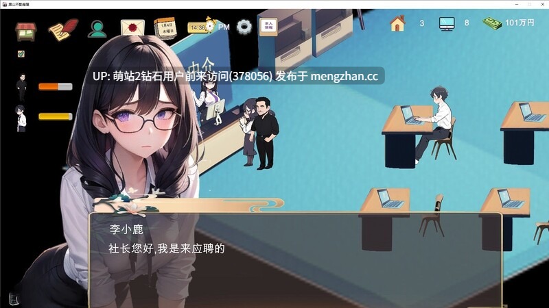 [冷淡黑丝假小子人妻职员骚扰调教征服]黑山房产中介 BM Estate Intermediary v2.1 官中步兵版 [474MB]-第4张图片-萌站