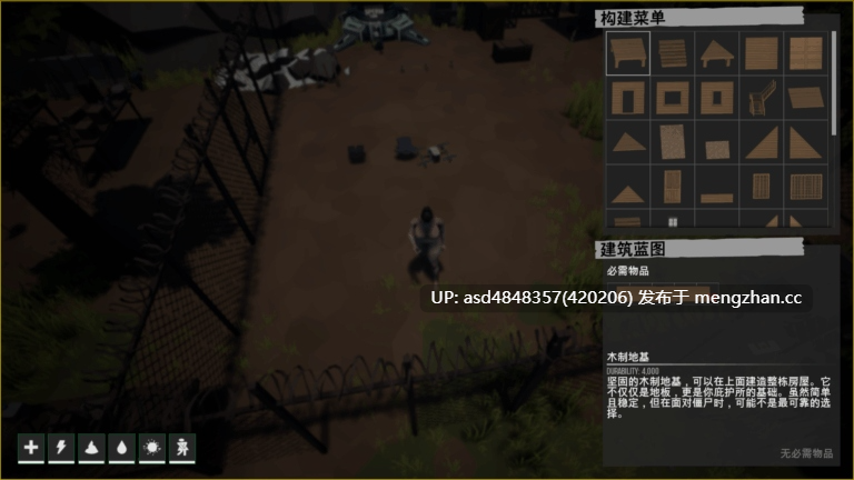 精子末日 Engine Spermapocalypse Ver1.3.5【PC+建造+末世+官中+无码+1.3G】-第2张图片-萌站