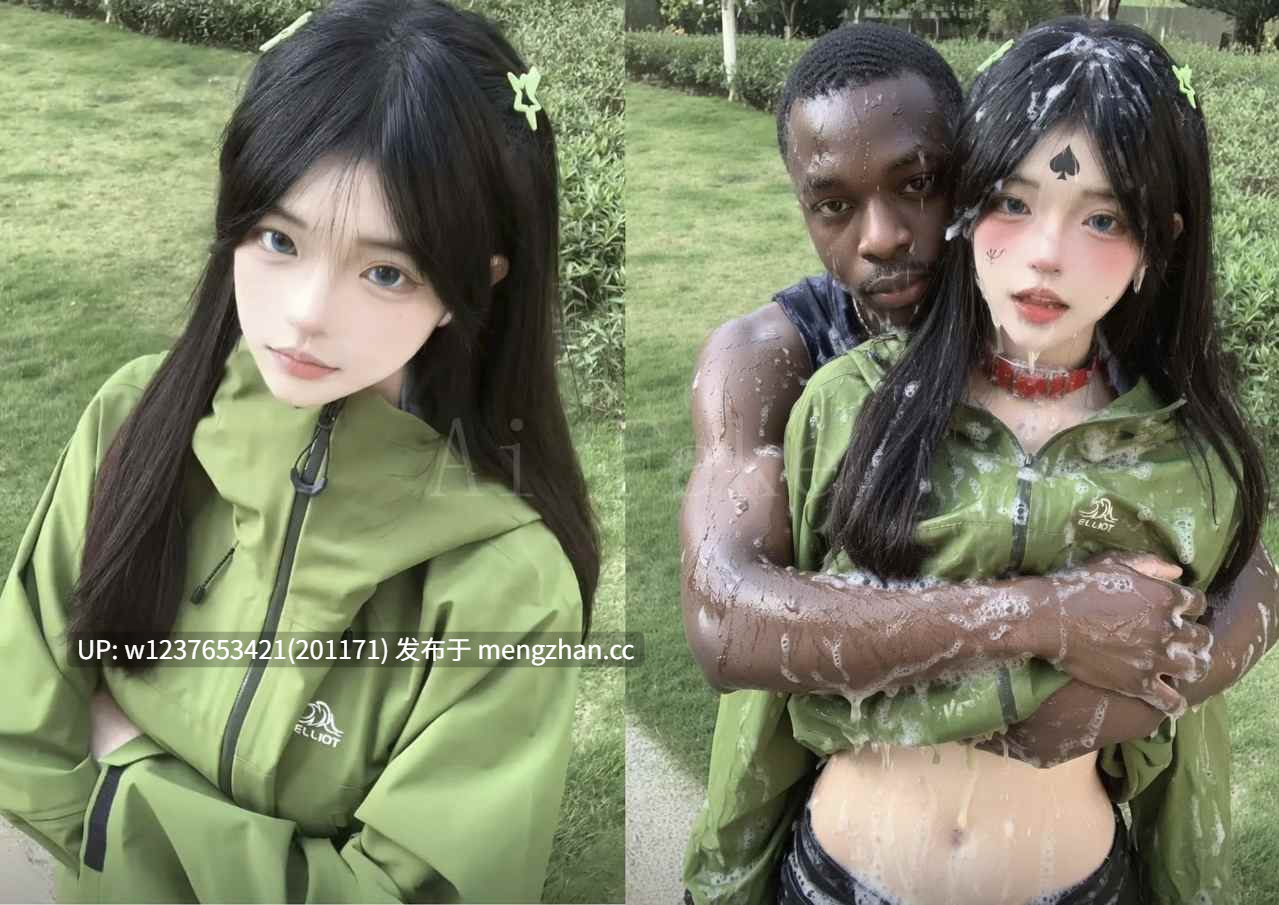 网红AI脱衣美图系列：美人精壶~山与 第一弹 触手苗床/魅黑颜艺【18张堕落差分图】-第1张图片-萌站