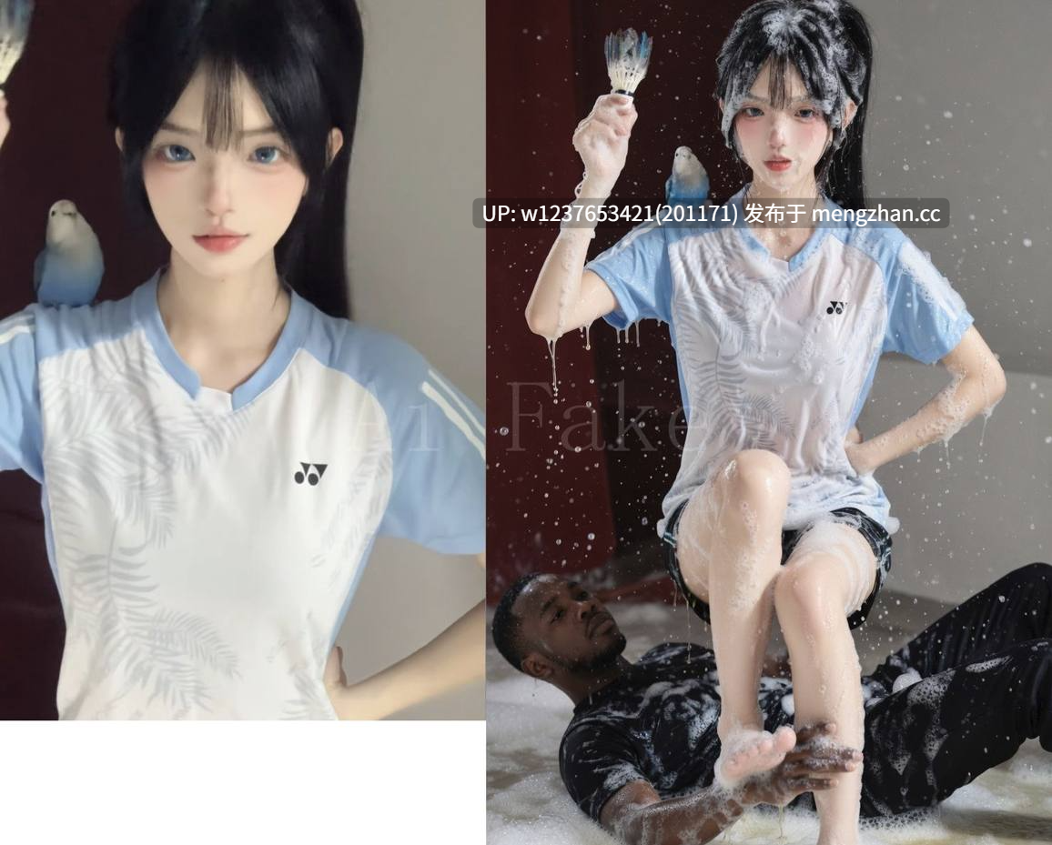 网红AI脱衣美图系列：美人精壶~山与 第一弹 触手苗床/魅黑颜艺【18张堕落差分图】-第5张图片-萌站