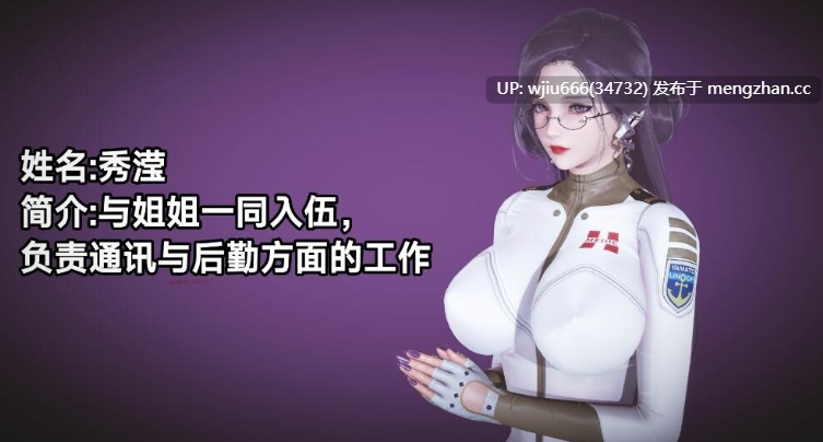 【3D漫画】斯德哥尔摩 上【百度/573M】