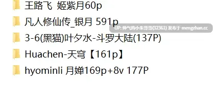 国漫女神精品付费AI图包合集01 [1118P+8V+2.99G]-第2张图片-萌站