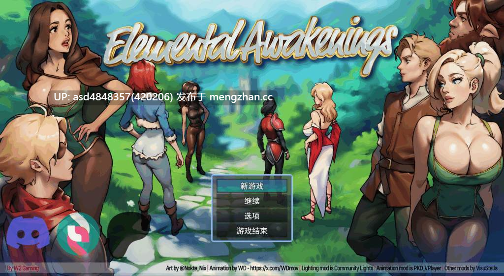 元素觉醒 Elemental Awakenings Ver0.9 +存档【PC+RPG+后宫+AI汉化】