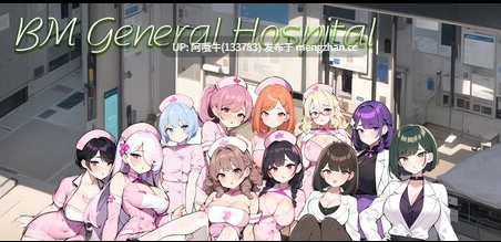 【经营/SLG/动态/PC/官中】 黑山综合医院 BM General Hospital [v3.6.7][2.48G]【序号7578】-第1张图片-萌站