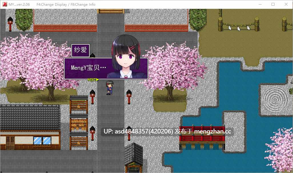  MY…反撃编 Ver1.02 +DLC+存档【PC+RPG+绿帽+换装+小游戏+AI汉化】-第9张图片-萌站