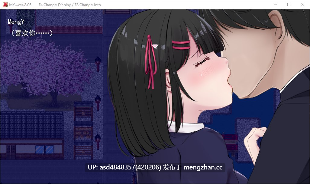  MY…反撃编 Ver1.02 +DLC+存档【PC+RPG+绿帽+换装+小游戏+AI汉化】-第10张图片-萌站