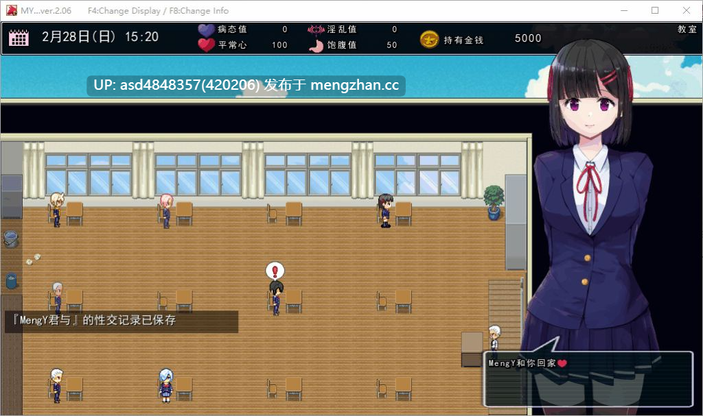  MY…反撃编 Ver1.02 +DLC+存档【PC+RPG+绿帽+换装+小游戏+AI汉化】-第12张图片-萌站