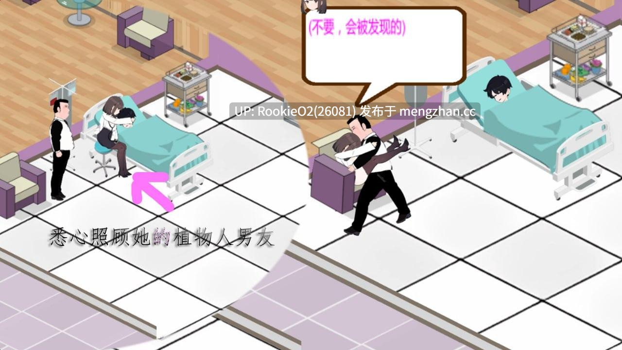 【SLG/官中/动态/无码/PC】黑山综合医院 / BM General Hospital v3.6.7 官方中文版 26.03.01更新【2.48G】-第5张图片-萌站 【SLG/官中/动态/无码/PC】黑山综合医院 / BM General Hospital v3.6.7 官方中文版 26.03.01更新【2.48G】-第5张图片-萌站