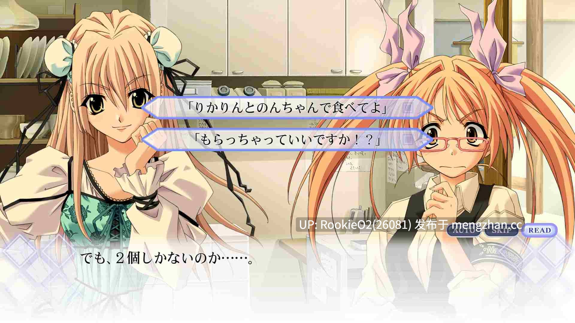 【ADV/官中/PC】告别回忆～从今以后～ / Memories Off ~Sorekara~ / Memories Off ～それから～ STEAM官方中文版 24.01.31发售【3.95G】-第5张图片-萌站
