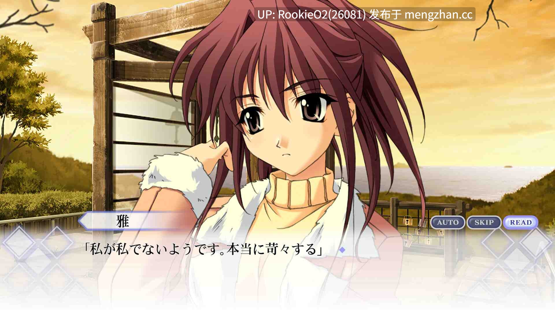 【ADV/官中/PC】告别回忆～从今以后～ / Memories Off ~Sorekara~ / Memories Off ～それから～ STEAM官方中文版 24.01.31发售【3.95G】-第8张图片-萌站