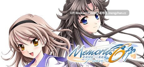 【ADV/官中/PC】告别回忆6 ~三角波澜~ / メモリーズオフ6 ~t-wave~ full hd STEAM官方中文版 24.01.31发售【4.13G】-第4张图片-萌站 【ADV/官中/PC】告别回忆6 ~三角波澜~ / メモリーズオフ6 ~t-wave~ full hd STEAM官方中文版 24.01.31发售【4.13G】-第4张图片-萌站