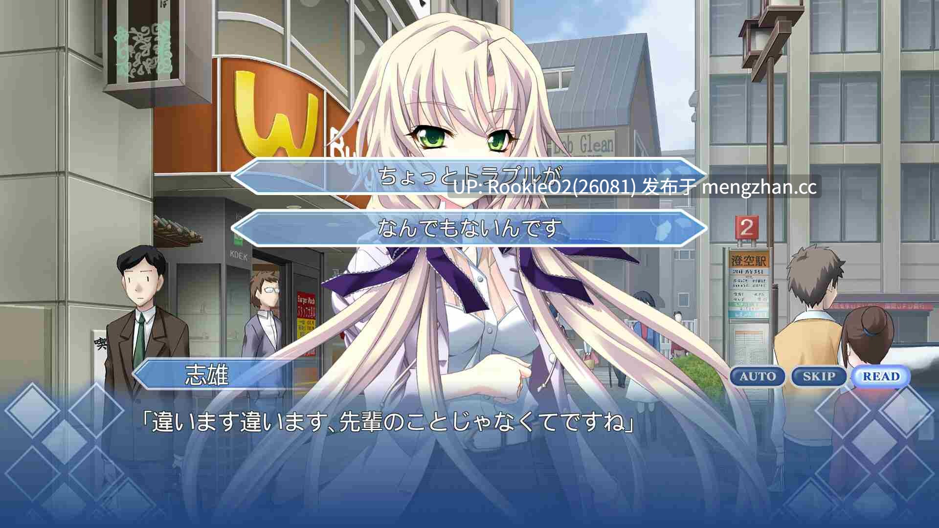 【ADV/官中/PC】告别回忆6 ~三角波澜~ / メモリーズオフ6 ~t-wave~ full hd STEAM官方中文版 24.01.31发售【4.13G】-第7张图片-萌站 【ADV/官中/PC】告别回忆6 ~三角波澜~ / メモリーズオフ6 ~t-wave~ full hd STEAM官方中文版 24.01.31发售【4.13G】-第7张图片-萌站
