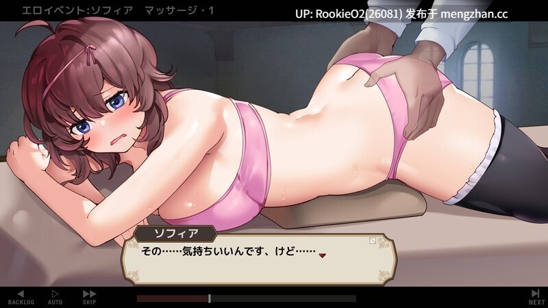 【RPG/官中/经营/巨乳/PC】住宿打工 / 宿かせぎ v0.85t 官方中文版 26.03.13更新【138M】-第7张图片-萌站 【RPG/官中/经营/巨乳/PC】住宿打工 / 宿かせぎ v0.85t 官方中文版 26.03.13更新【138M】-第7张图片-萌站