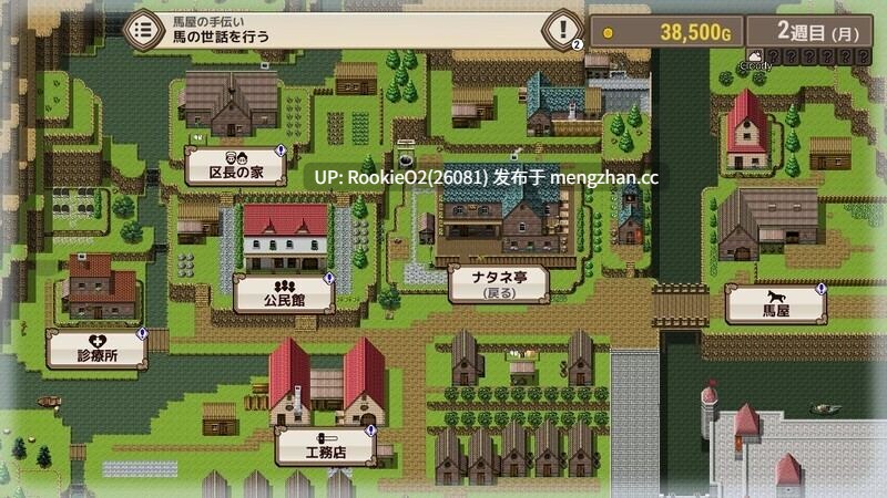 【RPG/官中/经营/巨乳/PC】住宿打工 / 宿かせぎ v0.85t 官方中文版 26.03.13更新【138M】-第12张图片-萌站 【RPG/官中/经营/巨乳/PC】住宿打工 / 宿かせぎ v0.85t 官方中文版 26.03.13更新【138M】-第12张图片-萌站