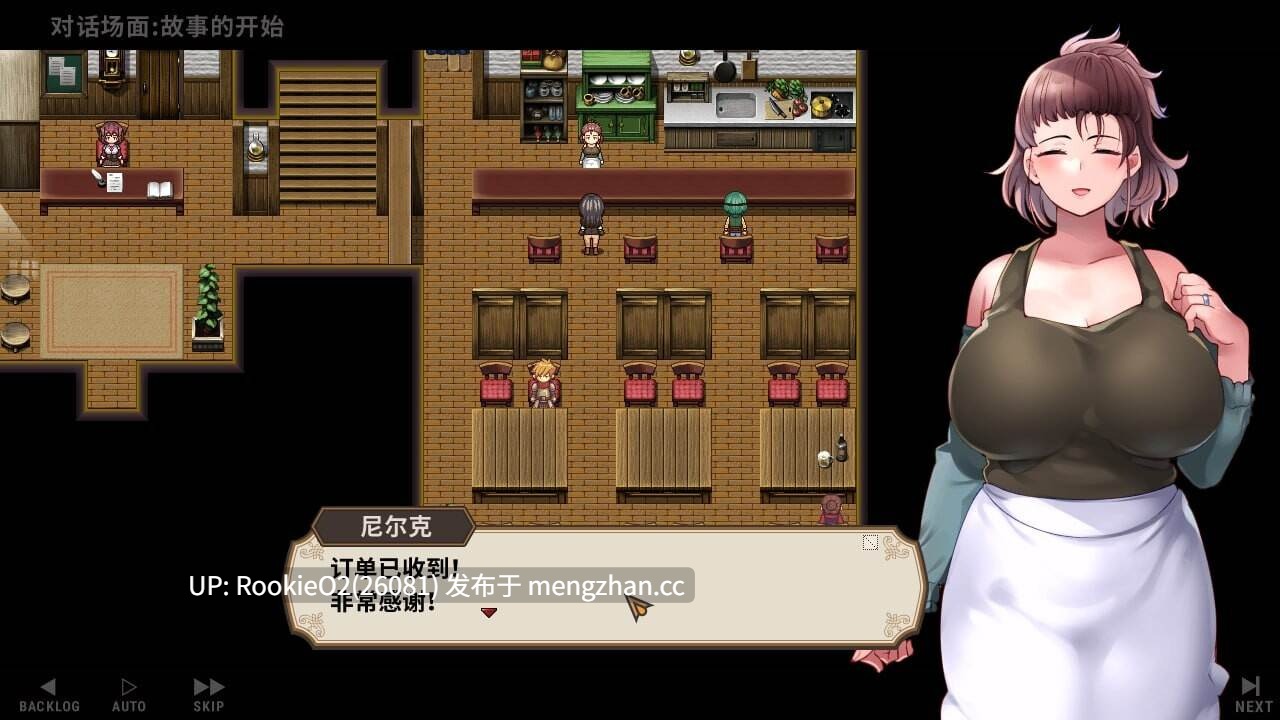【RPG/官中/经营/巨乳/PC】住宿打工 / 宿かせぎ v0.85t 官方中文版 26.03.13更新【138M】-第13张图片-萌站 【RPG/官中/经营/巨乳/PC】住宿打工 / 宿かせぎ v0.85t 官方中文版 26.03.13更新【138M】-第13张图片-萌站