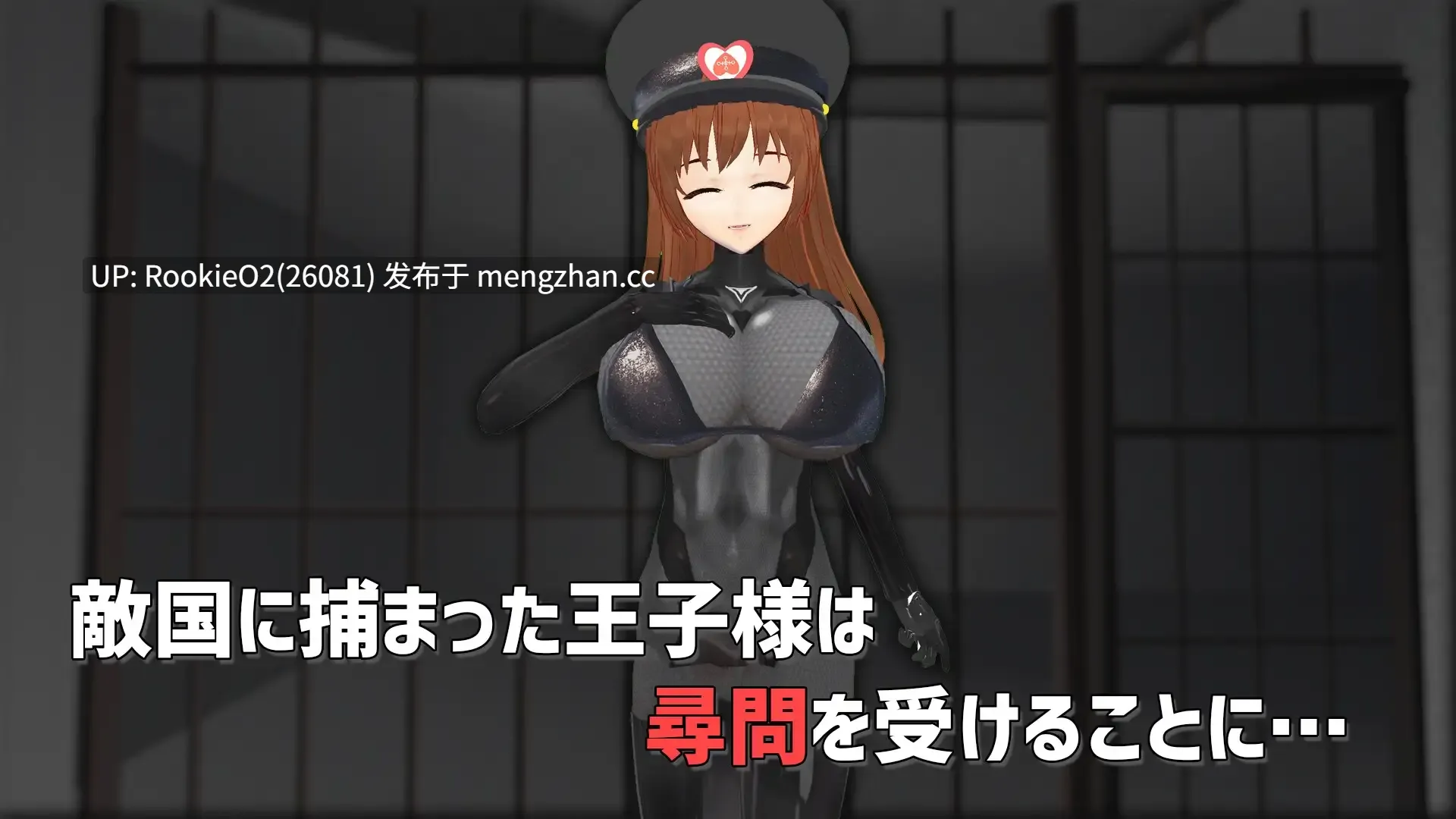 【SLG/生肉/巨乳/3D/PC】给背叛者的奖赏 / 裏切り者にはご褒美を 日文生肉版【722M】-第5张图片-萌站 【SLG/生肉/巨乳/3D/PC】给背叛者的奖赏 / 裏切り者にはご褒美を 日文生肉版【722M】-第5张图片-萌站