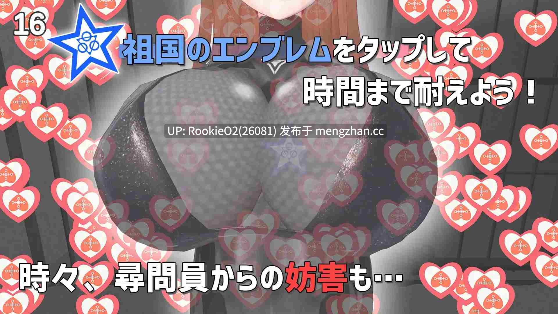 【SLG/生肉/巨乳/3D/PC】给背叛者的奖赏 / 裏切り者にはご褒美を 日文生肉版【722M】-第9张图片-萌站 【SLG/生肉/巨乳/3D/PC】给背叛者的奖赏 / 裏切り者にはご褒美を 日文生肉版【722M】-第9张图片-萌站