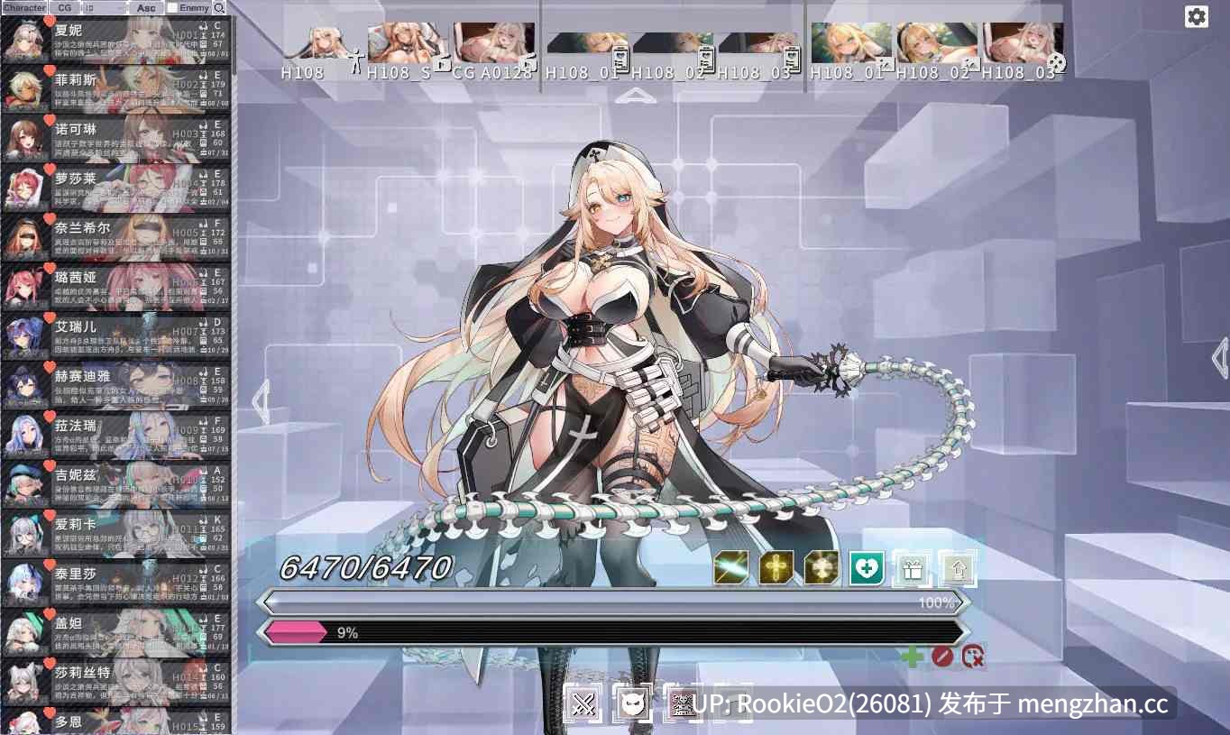 【ADV/官中/巨乳/PC】星陨计划 / Ark Re:Code STEAM官方中文版【19.3G】-第7张图片-萌站