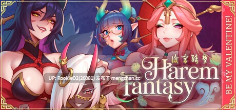 【互动SLG/官中/2D步兵/扶她/幻想/动态CG/PC】后宫绮梦 / Harem Fantasy 官方中文步兵版+存档 正式版 v1.0.56【1.48G】-第7张图片-萌站 【互动SLG/官中/2D步兵/扶她/幻想/动态CG/PC】后宫绮梦 / Harem Fantasy 官方中文步兵版+存档 正式版 v1.0.56【1.48G】-第7张图片-萌站