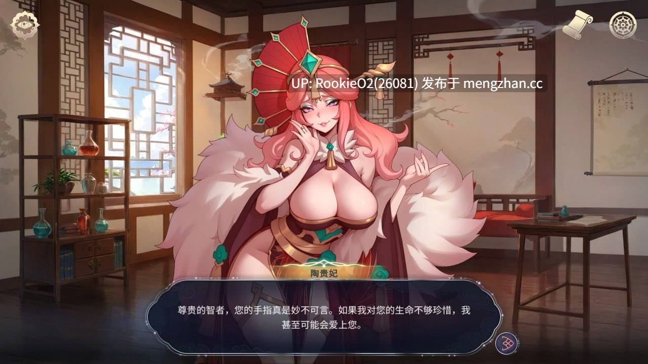 【互动SLG/官中/2D步兵/扶她/幻想/动态CG/PC】后宫绮梦 / Harem Fantasy 官方中文步兵版+存档 正式版 v1.0.56【1.48G】-第13张图片-萌站 【互动SLG/官中/2D步兵/扶她/幻想/动态CG/PC】后宫绮梦 / Harem Fantasy 官方中文步兵版+存档 正式版 v1.0.56【1.48G】-第13张图片-萌站
