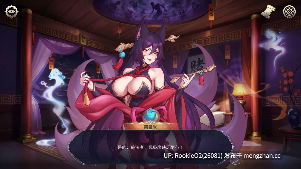 【互动SLG/官中/2D步兵/扶她/幻想/动态CG/PC】后宫绮梦 / Harem Fantasy 官方中文步兵版+存档 正式版 v1.0.56【1.48G】-第14张图片-萌站 【互动SLG/官中/2D步兵/扶她/幻想/动态CG/PC】后宫绮梦 / Harem Fantasy 官方中文步兵版+存档 正式版 v1.0.56【1.48G】-第14张图片-萌站