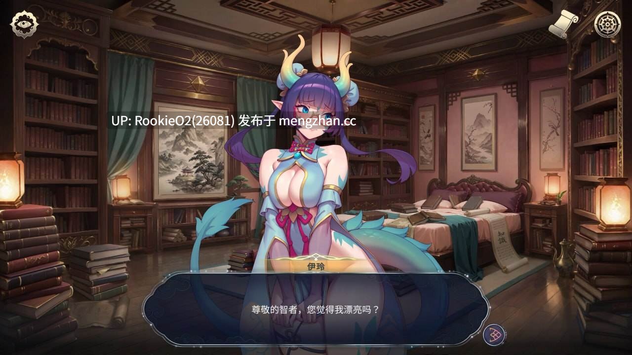 【互动SLG/官中/2D步兵/扶她/幻想/动态CG/PC】后宫绮梦 / Harem Fantasy 官方中文步兵版+存档 正式版 v1.0.56【1.48G】-第16张图片-萌站 【互动SLG/官中/2D步兵/扶她/幻想/动态CG/PC】后宫绮梦 / Harem Fantasy 官方中文步兵版+存档 正式版 v1.0.56【1.48G】-第16张图片-萌站