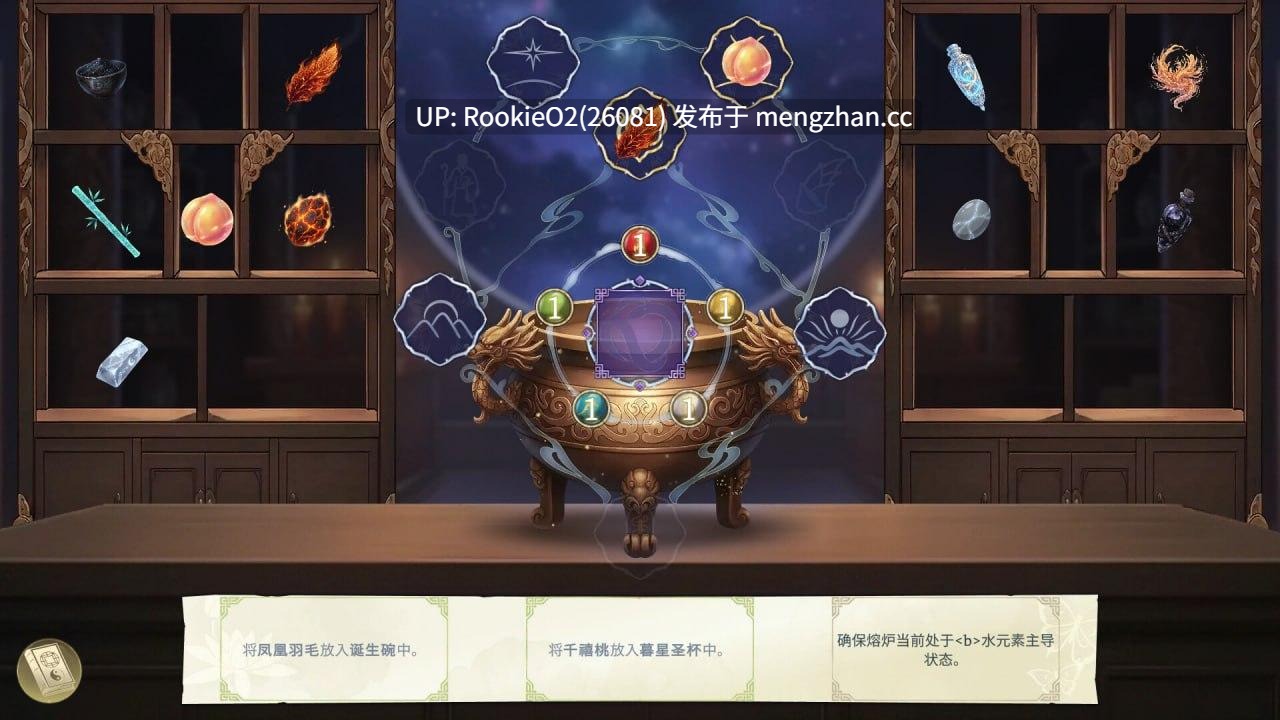 【互动SLG/官中/2D步兵/扶她/幻想/动态CG/PC】后宫绮梦 / Harem Fantasy 官方中文步兵版+存档 正式版 v1.0.56【1.48G】-第19张图片-萌站 【互动SLG/官中/2D步兵/扶她/幻想/动态CG/PC】后宫绮梦 / Harem Fantasy 官方中文步兵版+存档 正式版 v1.0.56【1.48G】-第19张图片-萌站