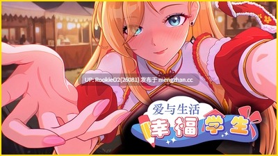 【互动SLG大作/官中/PC】爱与生活:幸福学生 / Love n Life Happy Student Ver2.1.6 STEAM官方中文步兵版+存档【6.07G】-第4张图片-萌站 【互动SLG大作/官中/PC】爱与生活:幸福学生 / Love n Life Happy Student Ver2.1.6 STEAM官方中文步兵版+存档【6.07G】-第4张图片-萌站