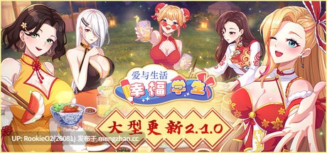 【互动SLG大作/官中/PC】爱与生活:幸福学生 / Love n Life Happy Student Ver2.1.6 STEAM官方中文步兵版+存档【6.07G】-第5张图片-萌站 【互动SLG大作/官中/PC】爱与生活:幸福学生 / Love n Life Happy Student Ver2.1.6 STEAM官方中文步兵版+存档【6.07G】-第5张图片-萌站