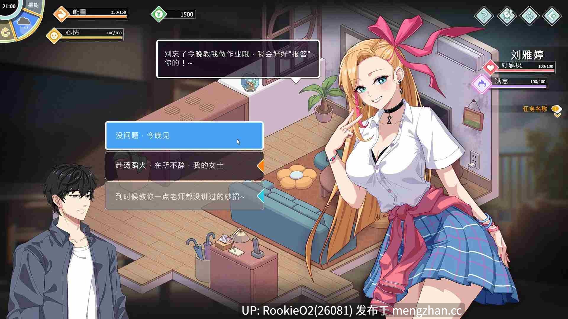 【互动SLG大作/官中/PC】爱与生活:幸福学生 / Love n Life Happy Student Ver2.1.6 STEAM官方中文步兵版+存档【6.07G】-第44张图片-萌站 【互动SLG大作/官中/PC】爱与生活:幸福学生 / Love n Life Happy Student Ver2.1.6 STEAM官方中文步兵版+存档【6.07G】-第44张图片-萌站