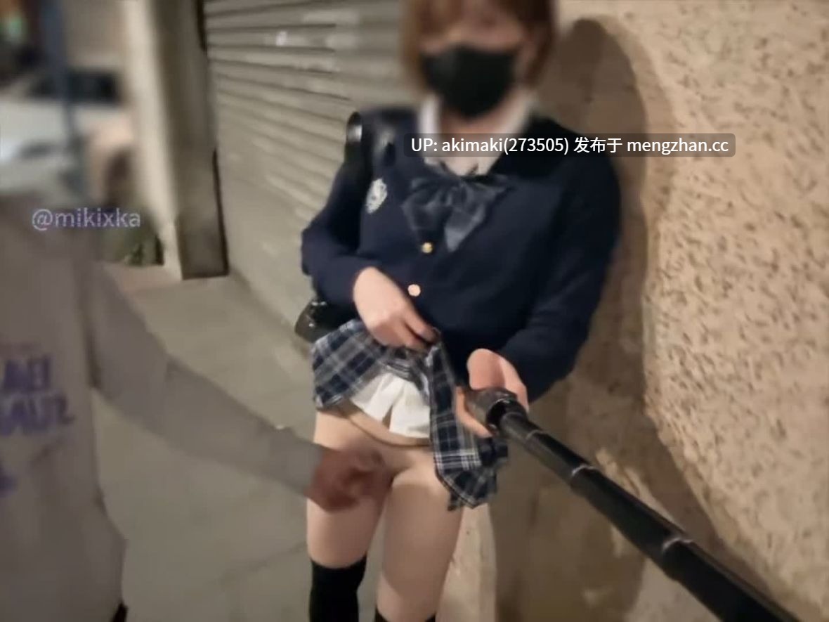 推特极品露出伪娘 mikixka 露出任务露屌逛街💦被路人发现后直接喷奶   #国产 #男娘 #灌肠 #露出 #猎奇-第6张图片-萌站