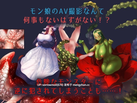 【DLsite 汉化 异种X 反向奸 触手 蕾丝/女同 通奸/和奸 巨乳/爆乳 兽耳】【サクサクプレイRPG】モン娘AV撮るヤツ 轻松玩RPG 拍魔物娘AV的家伙【ver1.0/RJ345899/社团名:シュガーボックス】-第4张图片-萌站 【DLsite 汉化 异种X 反向奸 触手 蕾丝/女同 通奸/和奸 巨乳/爆乳 兽耳】【サクサクプレイRPG】モン娘AV撮るヤツ 轻松玩RPG 拍魔物娘AV的家伙【ver1.0/RJ345899/社团名:シュガーボックス】-第4张图片-萌站