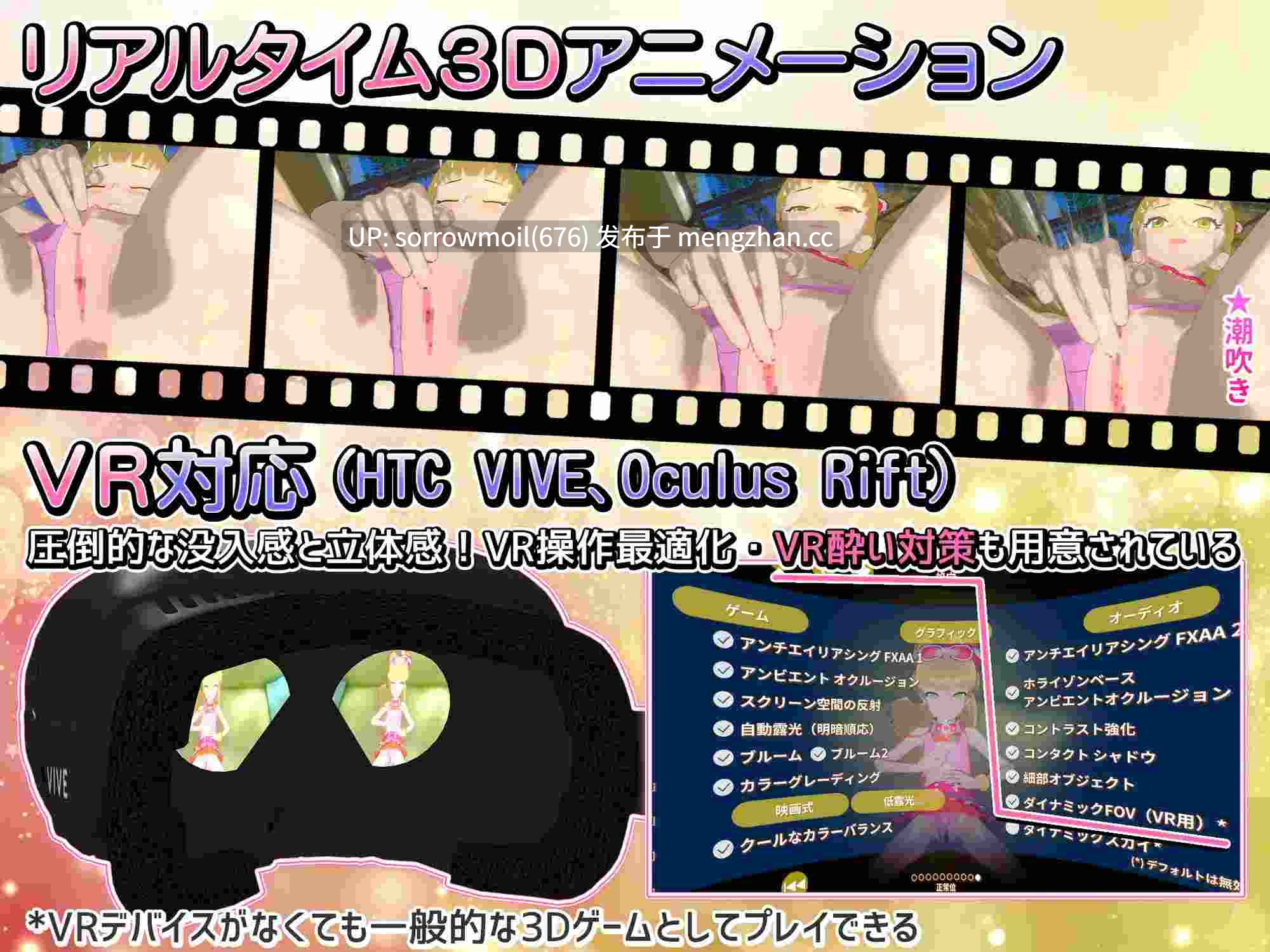 【DLsite 官中 动态 动画 3D作品 萝】マイラブリースター☆莉嘉 My Lovely Star☆Rika【ver1.0/RJ246091/社团名:DeepVision Works/声优:ことちゃん】-第3张图片-萌站 【DLsite 官中 动态 动画 3D作品 萝】マイラブリースター☆莉嘉 My Lovely Star☆Rika【ver1.0/RJ246091/社团名:DeepVision Works/声优:ことちゃん】-第3张图片-萌站