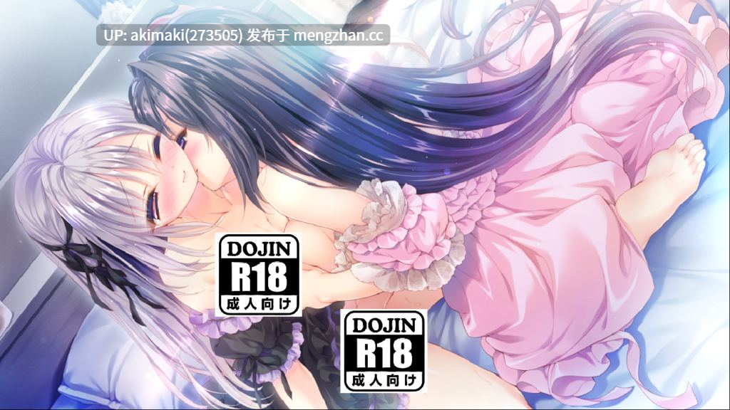 真爱的百合被染成红色 真愛の百合は赤く染まる(游戏CG)   #重口 #gore #炼铜 #萝莉调教 #SM #监禁 #百合-第5张图片-萌站