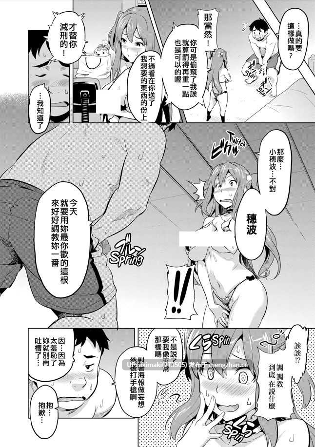 【漫画/合集】【真珠貝 (武田弘光)】武田老贼的作品合集 【9.8G】#ntr #工口漫画 #母猪-第1张图片-萌站