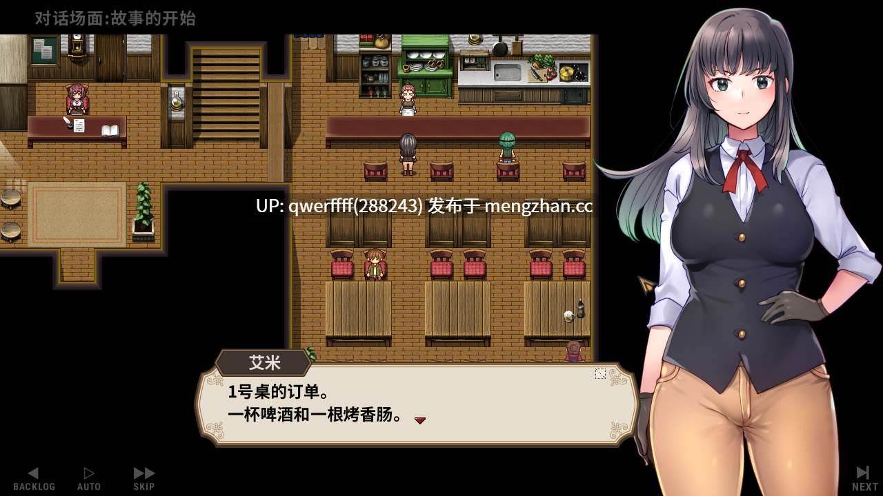 【SLG | 更新 | 体验版 】宿かせぎ v0.85t 【138MB】-第7张图片-萌站