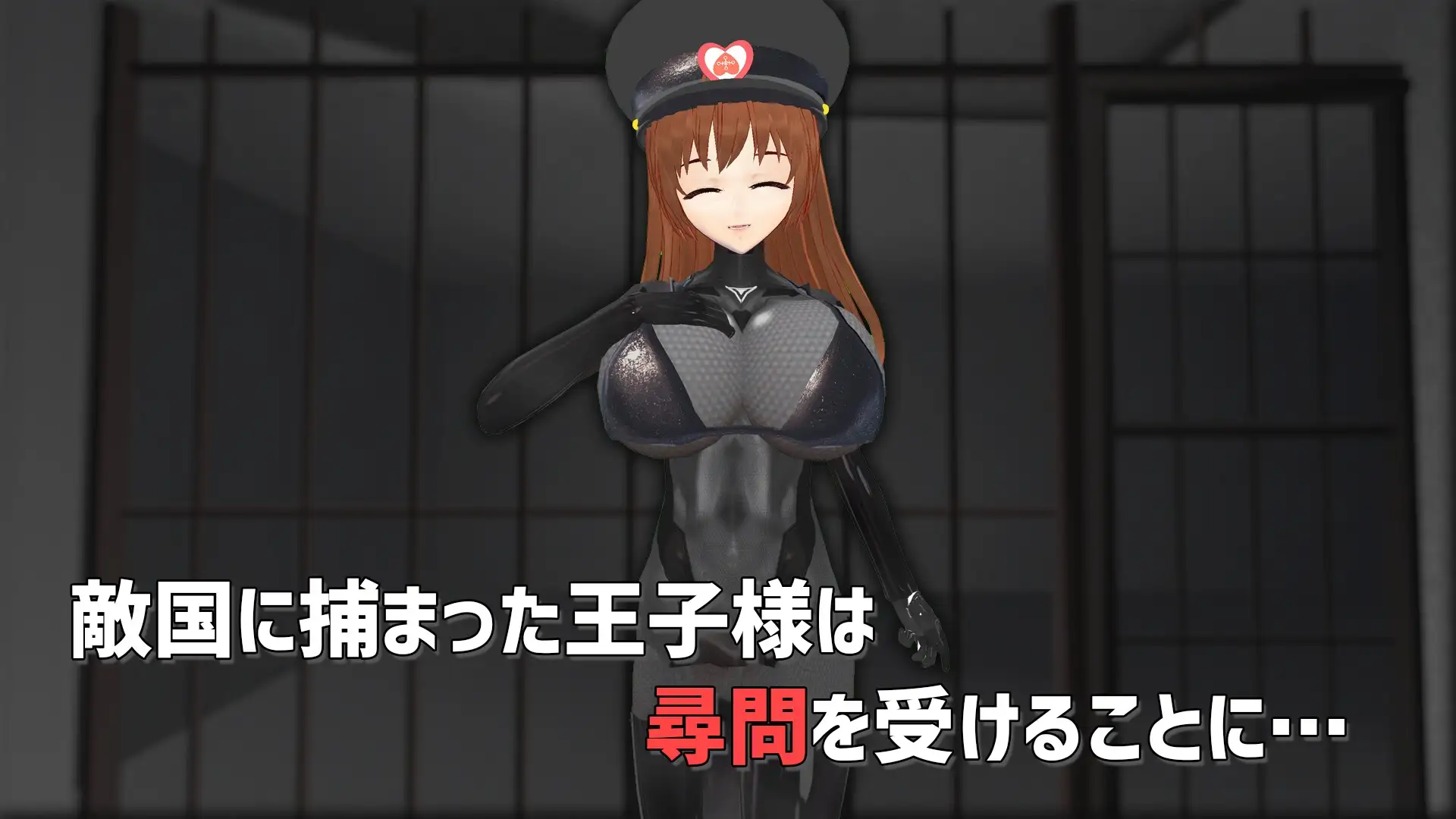 [PC/生肉/SLG/低价]给背叛者的奖赏 裏切り者にはご褒美を 日文生肉版