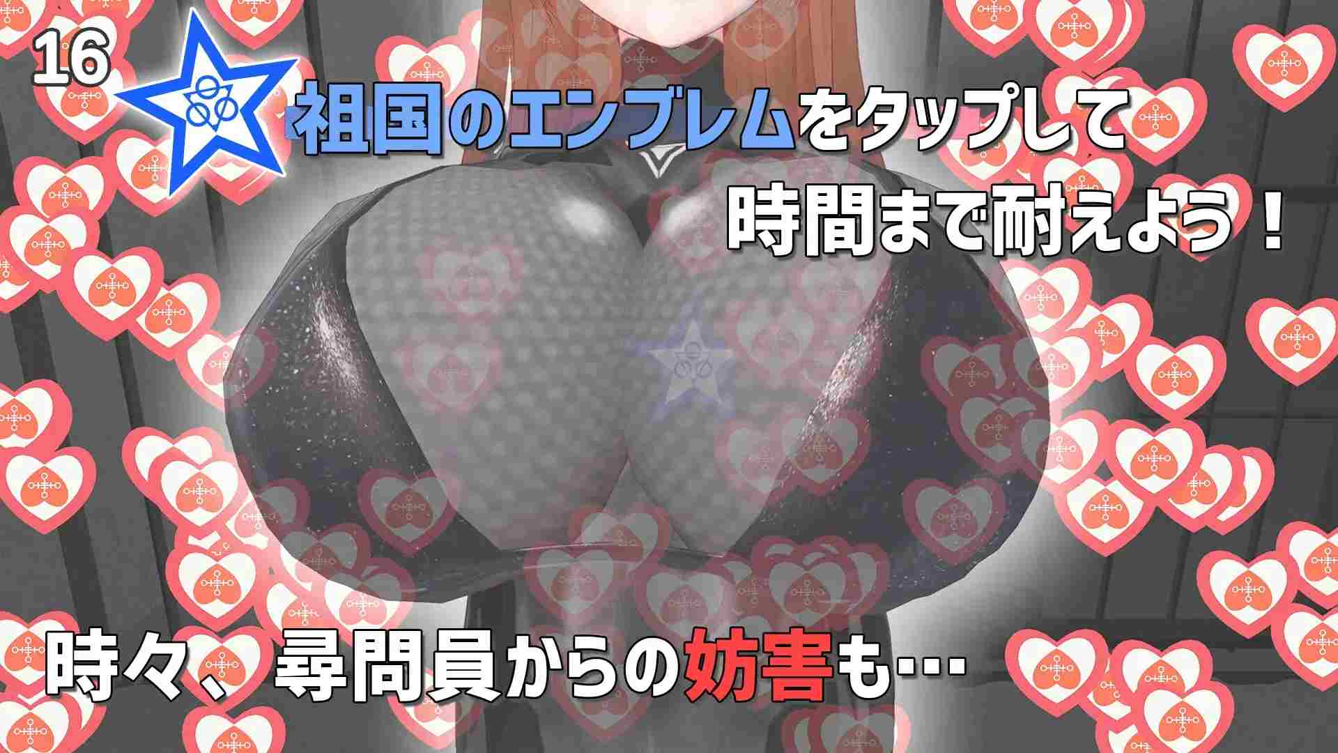[PC/生肉/SLG/低价]给背叛者的奖赏 裏切り者にはご褒美を 日文生肉版-第6张图片-萌站
