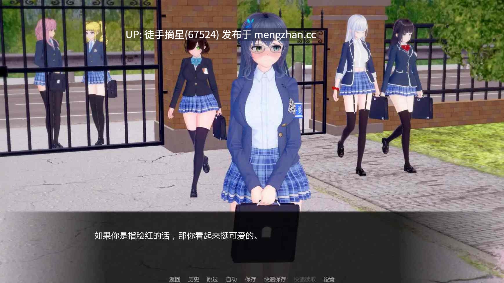萌站汉化【日系SLG/AI汉化/后宫】 Mentor Life v0.4 AI汉化版【PC/4.15G/更新】-第3张图片-萌站