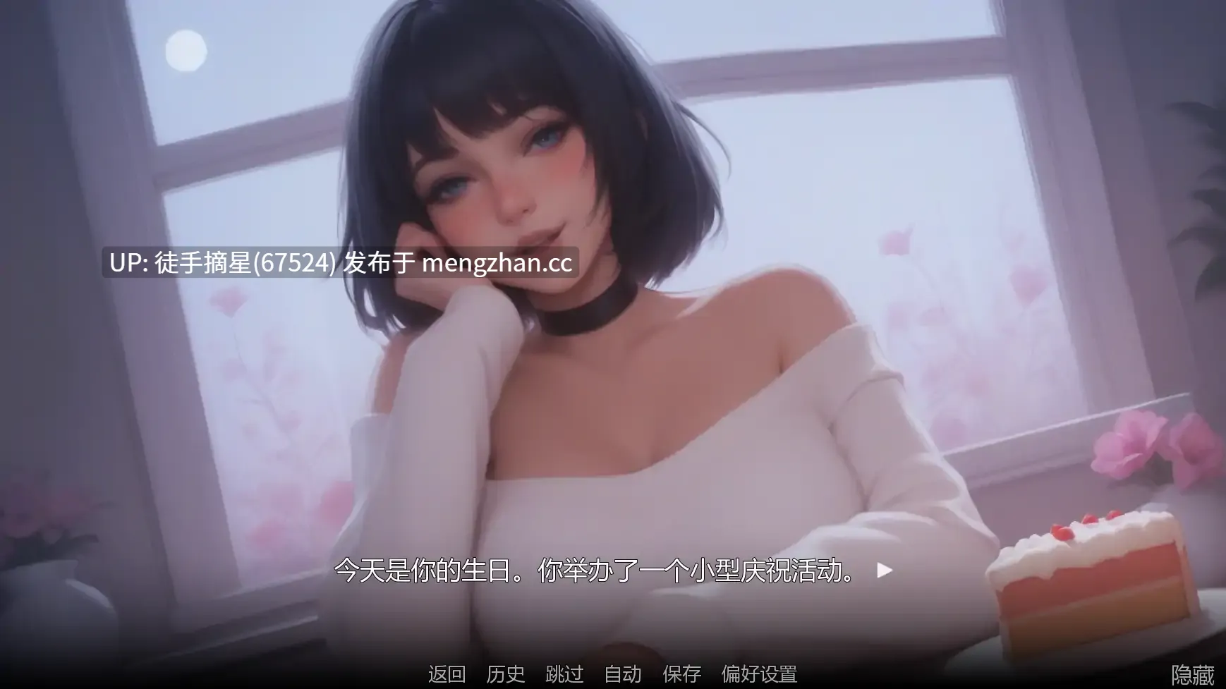 萌站汉化【亚洲SLG/AI汉化/2D】 Obsessed Lucy Update3 AI汉化版【PC/1.22G/更新】-第2张图片-萌站