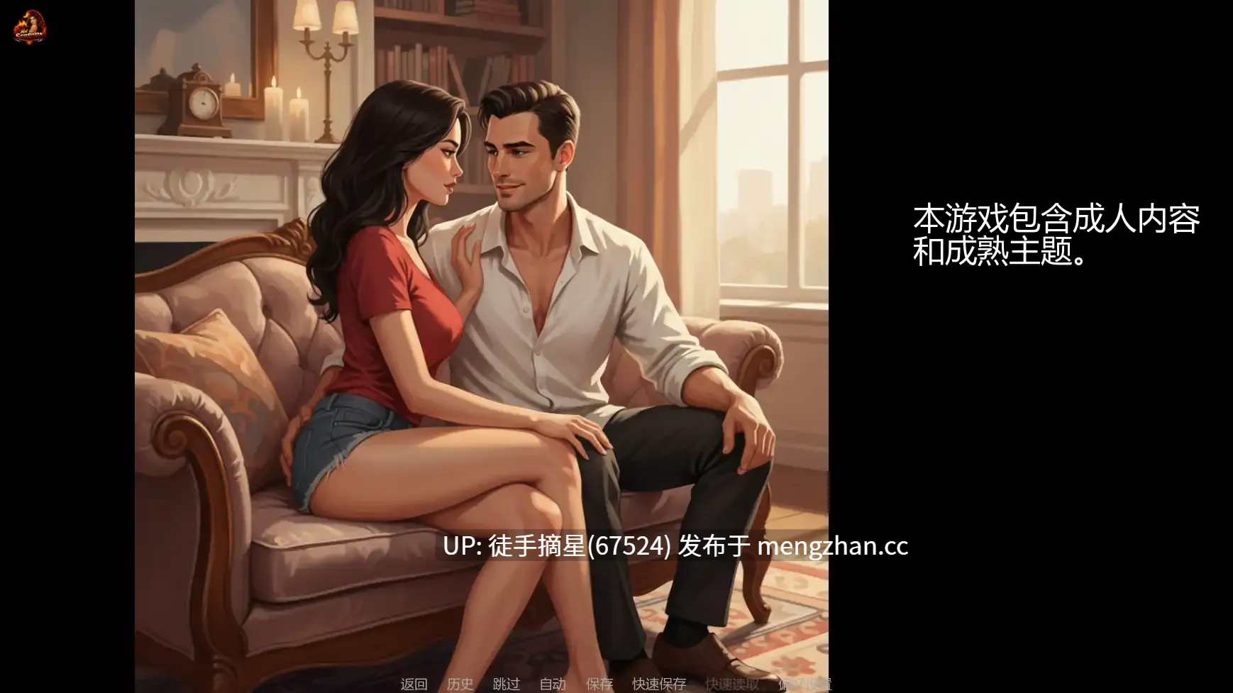 萌站汉化【欧美SLG/AI汉化/熟女】 Wife’s Dare - Reignited v0.2.3 AI汉化版【PC/2.08G/更新】