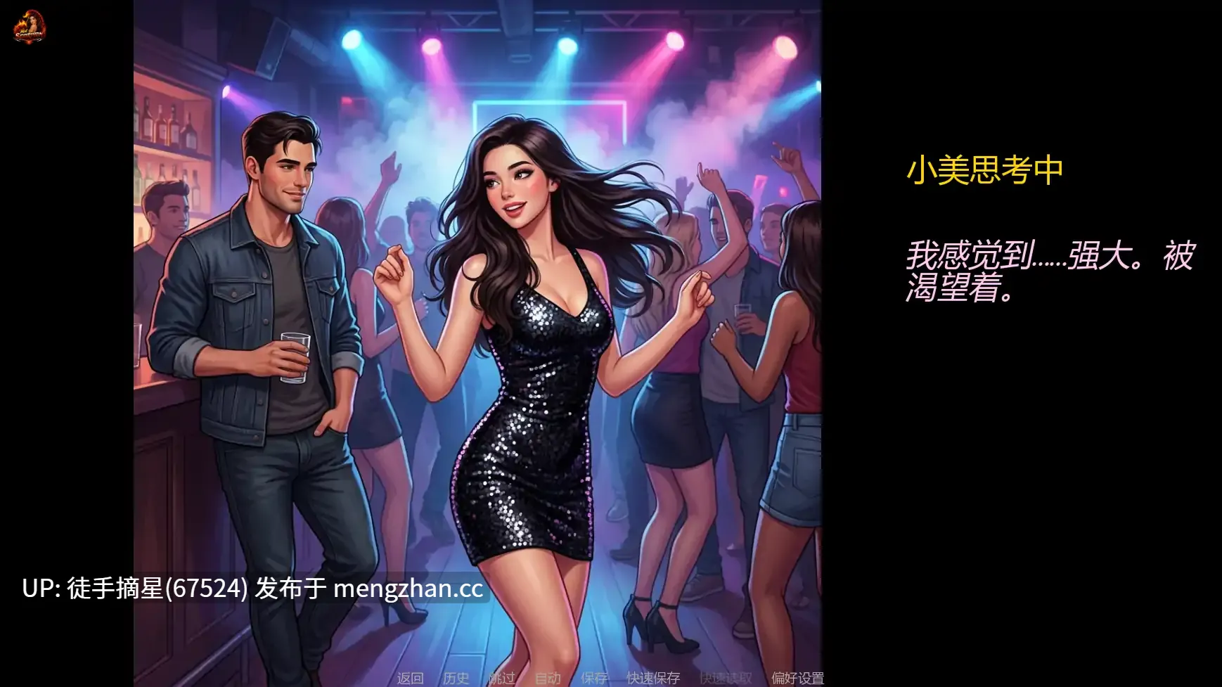 萌站汉化【欧美SLG/AI汉化/熟女】 Wife’s Dare - Reignited v0.2.3 AI汉化版【PC/2.08G/更新】-第2张图片-萌站 萌站汉化【欧美SLG/AI汉化/熟女】 Wife’s Dare - Reignited v0.2.3 AI汉化版【PC/2.08G/更新】-第2张图片-萌站