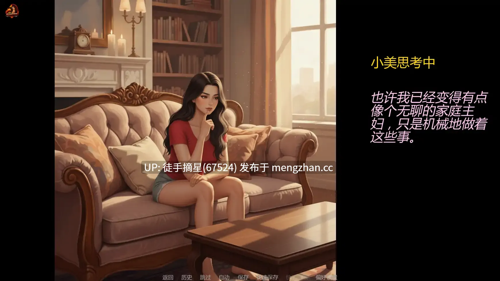萌站汉化【欧美SLG/AI汉化/熟女】 Wife’s Dare - Reignited v0.2.3 AI汉化版【PC/2.08G/更新】-第3张图片-萌站 萌站汉化【欧美SLG/AI汉化/熟女】 Wife’s Dare - Reignited v0.2.3 AI汉化版【PC/2.08G/更新】-第3张图片-萌站