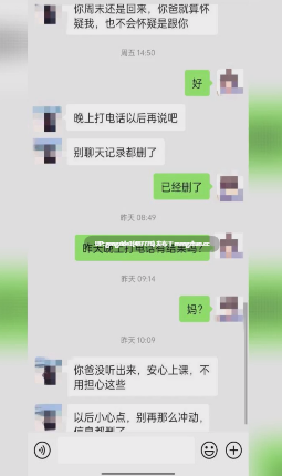 乱伦妈妈计划67——虚惊一场后妈妈彻底沦陷，初试菊花本贴