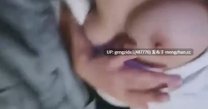 00后勾引保安大爷，担心他操不动，结果求饶轻点操
