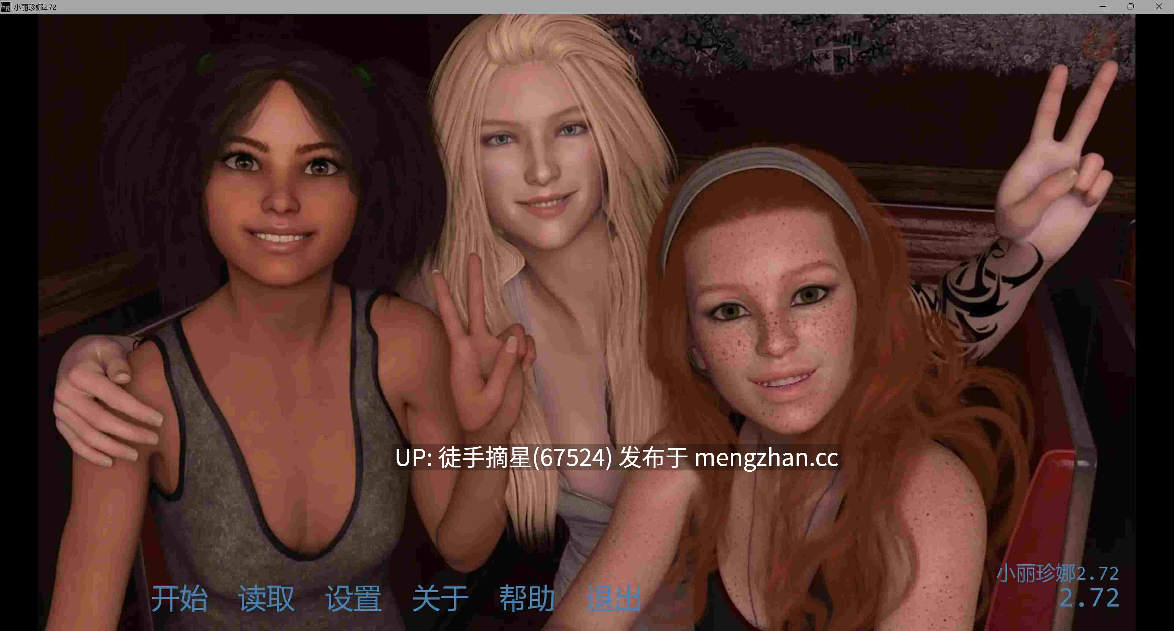 萌站汉化【欧美SLG/AI汉化/3D】Little Regina 2.72 AI汉化版【PC/7.48G/更新】